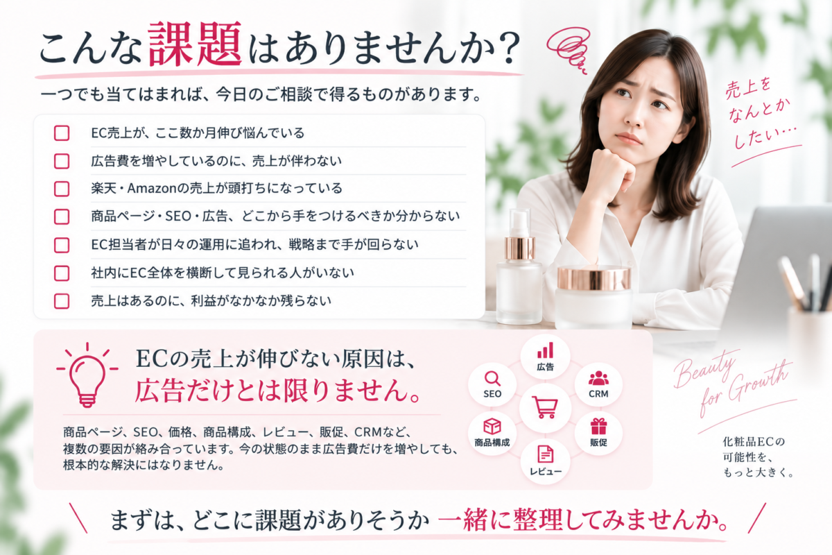 こんな課題ありませんか？